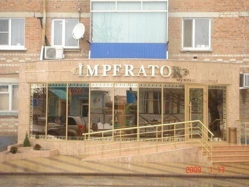 kafe-imperator